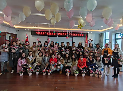 纳兴集团 弘扬美德，绽放芳华——三八妇女节活动精彩回顾