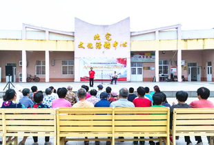 文化惠民暖人心 怀柔区社会组织公益行演出系列活动走进桥梓镇