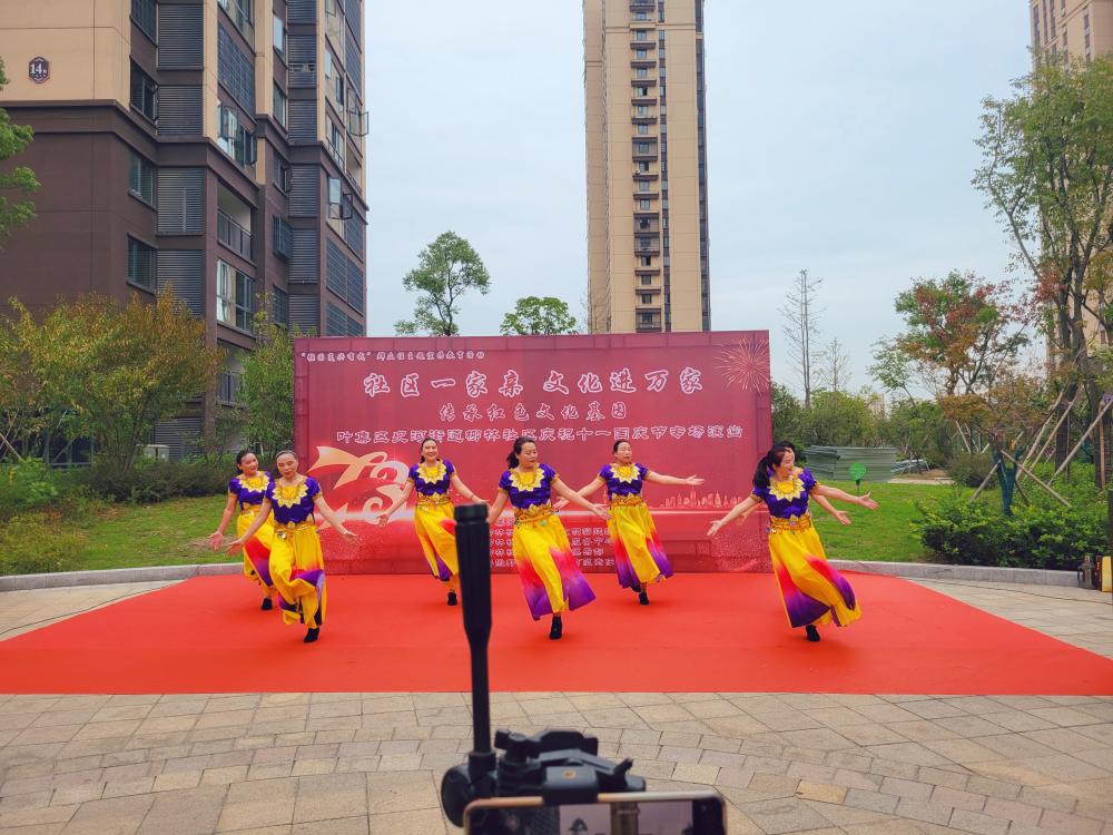 史河街道柳林社区新时代文明实践站举办“喜迎二十大 高歌祖国”国庆文艺汇演