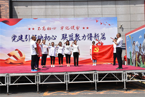 党建引领映初心 联盟聚力谱新篇——正阳街道绿化社区庆“七一”文艺汇演侧记