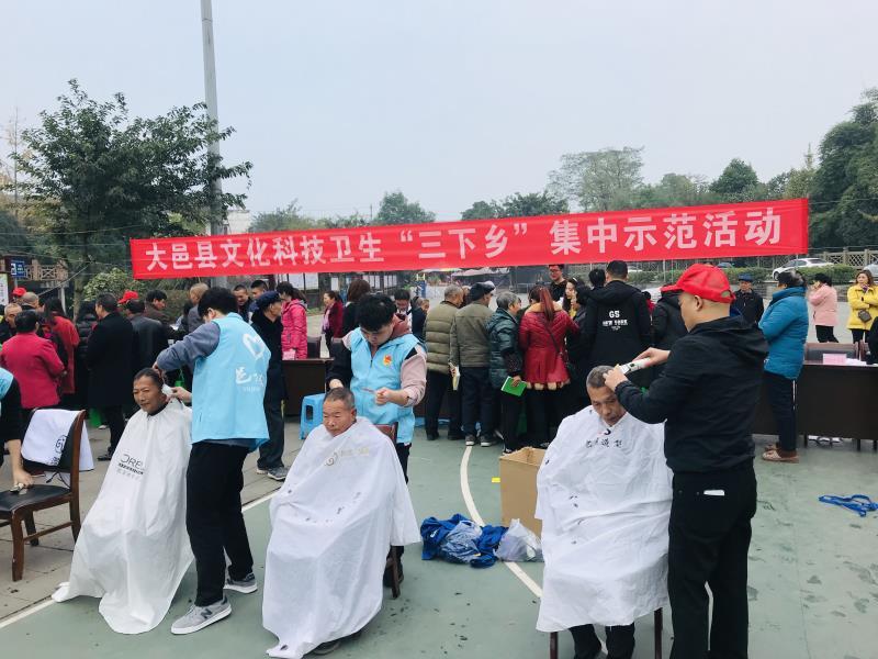 成都大邑“三下乡” 惠民礼包送到群众家门口，多彩表演点亮乡村生活