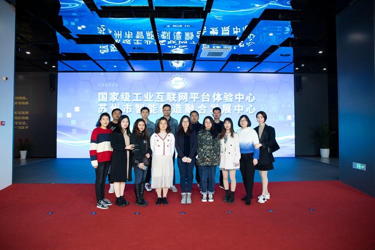 爱慕苏州生态工厂知识产权月系列活动 创新驱动与活力表演共筑未来